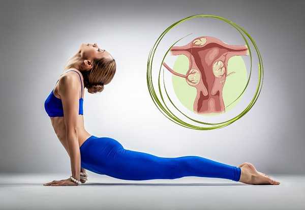 Йога для женского здоровья: 5 положительных эффектов