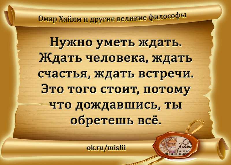Презентация на тему притча зеркало и стекло
