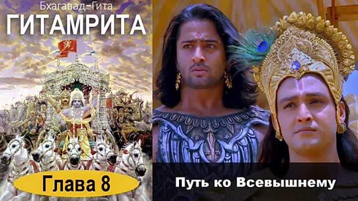 Гхеранда самхита - gheranda samhita