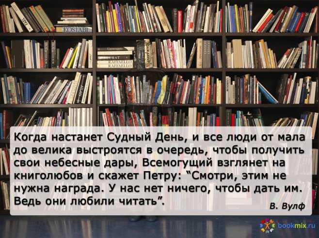 Надо читать много книг