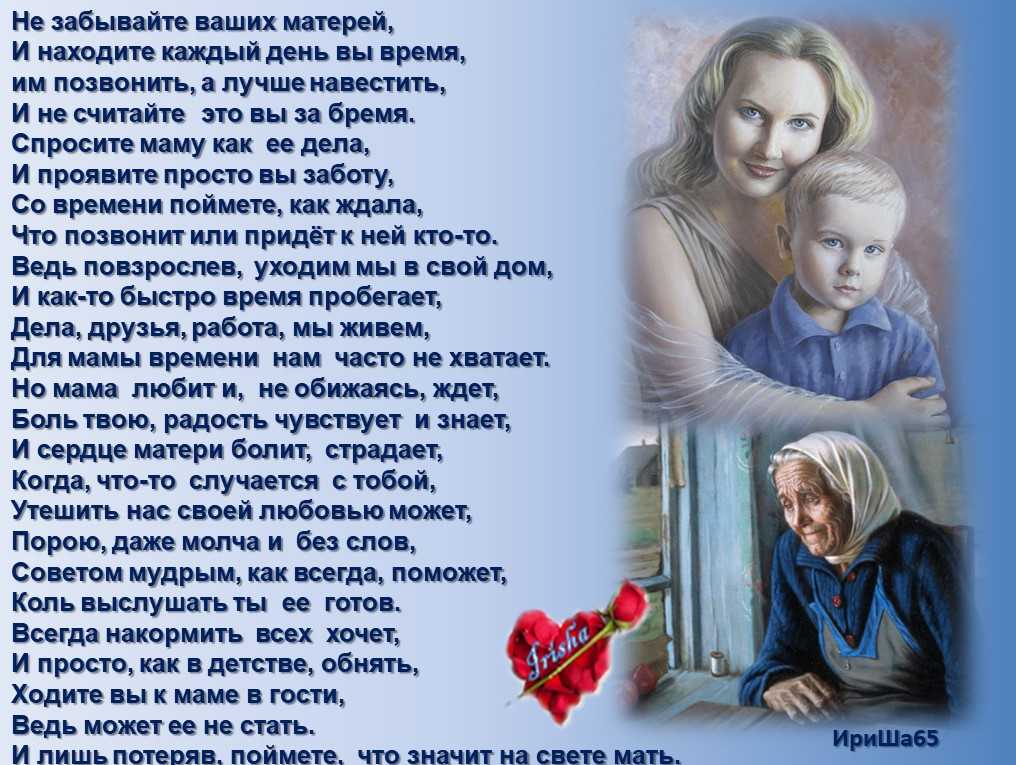 Стихи о доброте  короткие четверостишия о доброте для детей, красивые и трогательные стихотворения о добре и добрых делах известных русских поэтов
