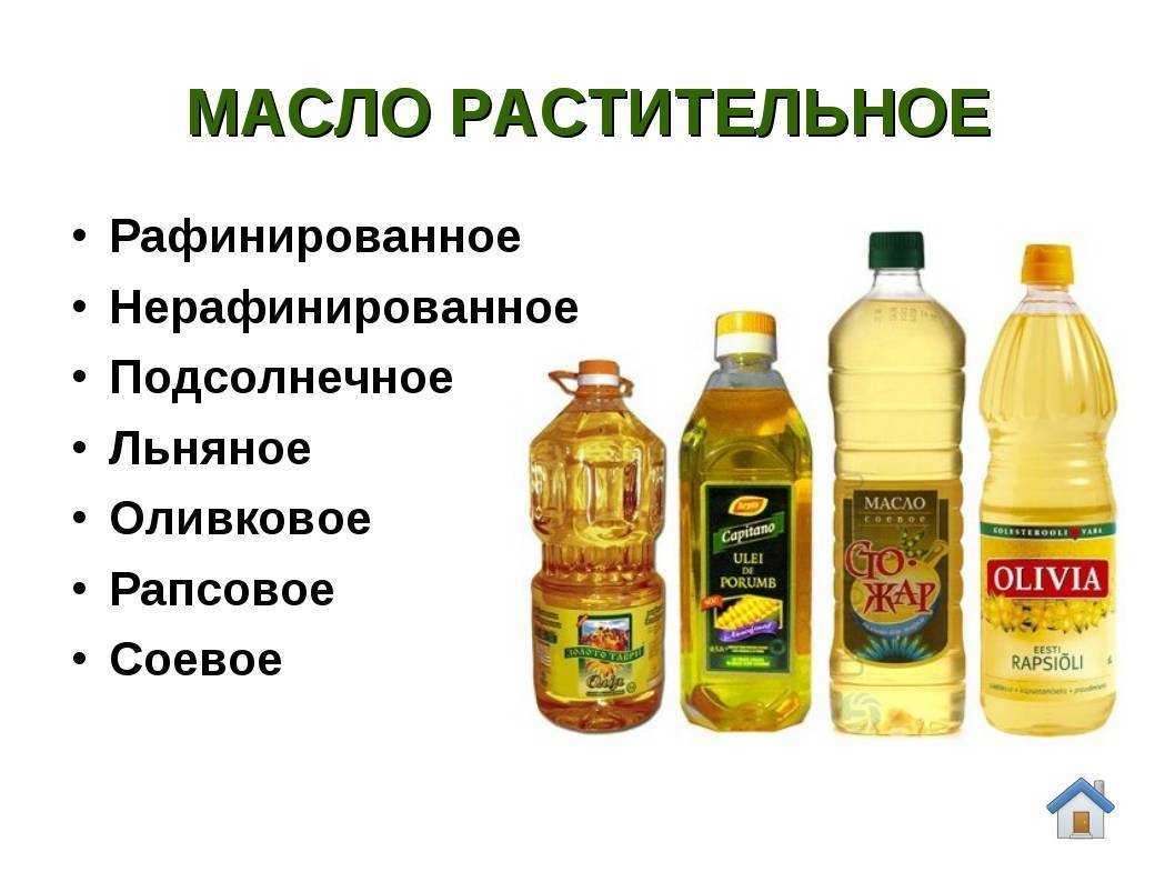 Нерафинированное и рафинированное подсолнечное масло: польза и вред :: syl.ru