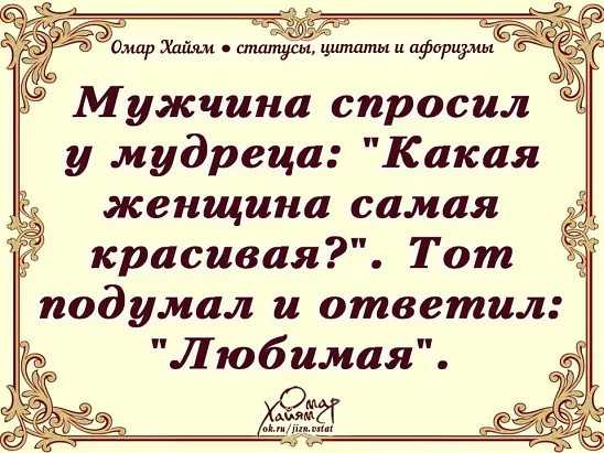 Притча про серебро в зеркале
