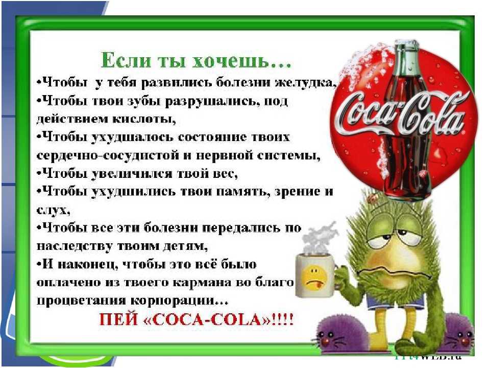 Как делают кока-колу - состав, где производят в россии и мире