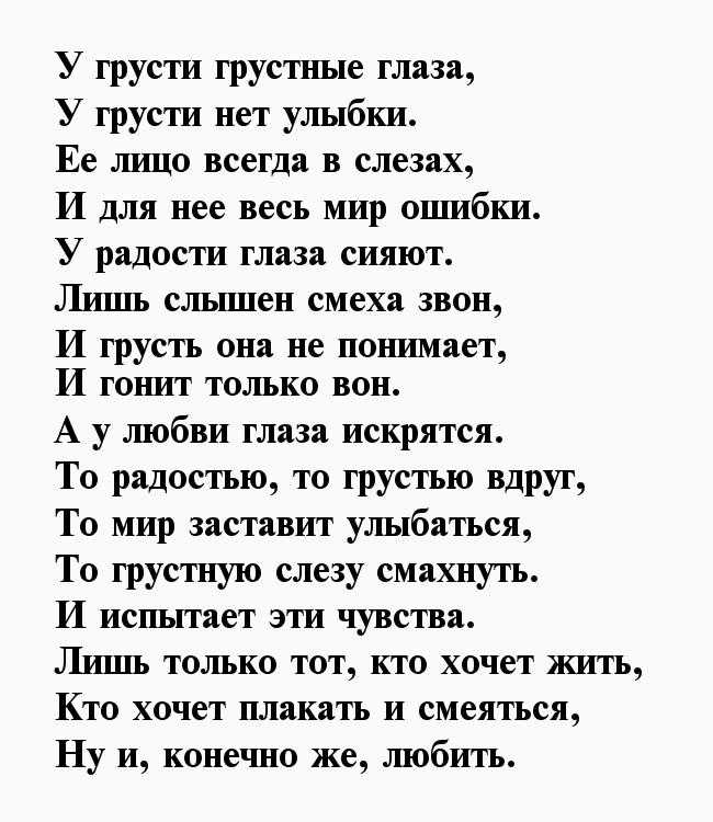 Статусы когда грустно и одиноко на душе