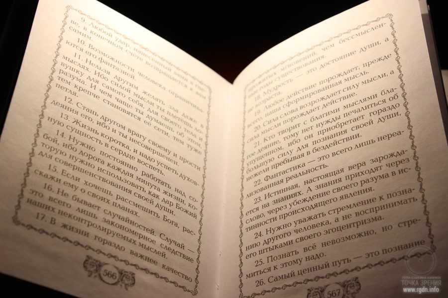 Наги – змеи-мудрецы из индийских преданий