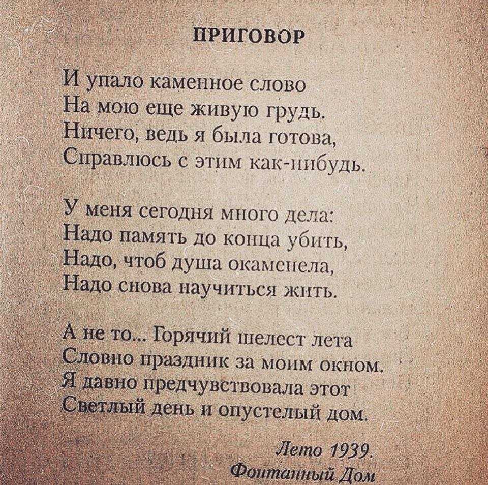 Грустные стихи классиков: печальные, красивые стихотворения великих русских поэтов - рустих