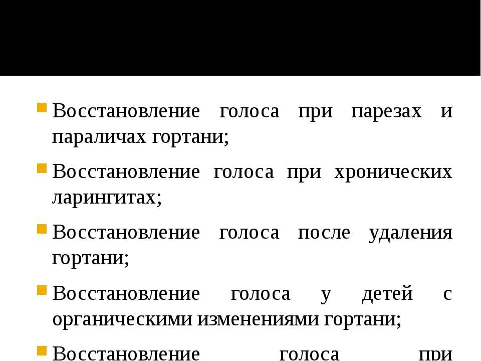Почему седеет волос и охрип так быстро голос - 85 фото
