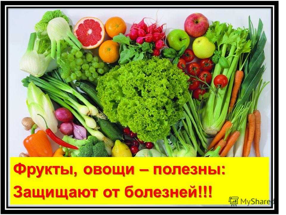 Полезные свойства овощей и фруктов красного цвета – здоровье – домашний