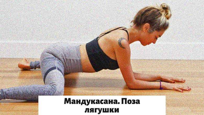 Самые сложные позы йоги