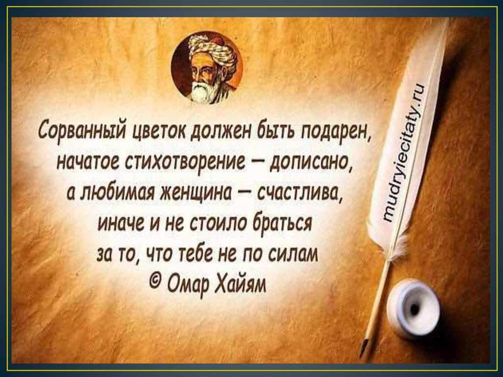«притча о зеркале» (омар хайям?): дневник пользователя iliza: дневники - женская социальная сеть myjulia.ru