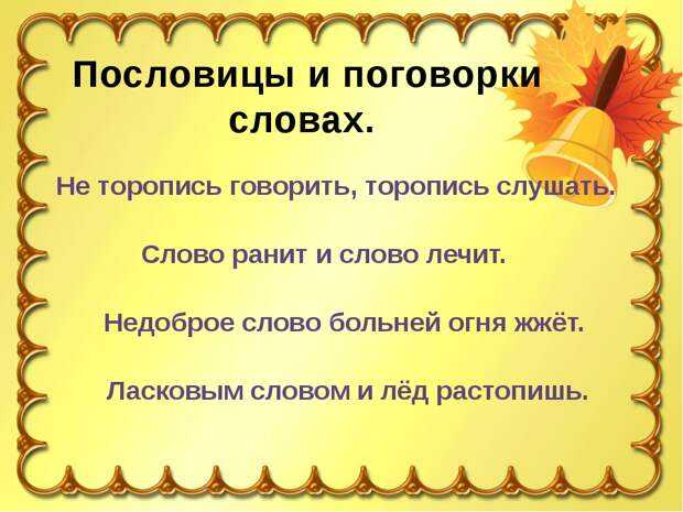 Сила как физическое качество (понятие, характеристика, средства и методы развития силы)