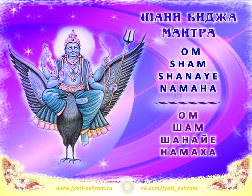 Мощная мантра здоровья и исцеления #mantra for good health & healing dhanvantre namaha