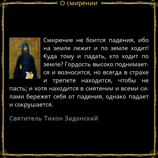 Блог сообщества православные притчи, поучительные истории и фразы мудрецов.