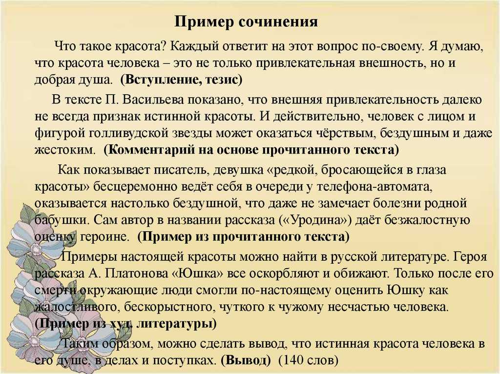100 самых ярких русских народных пословиц и поговорок » notagram.ru