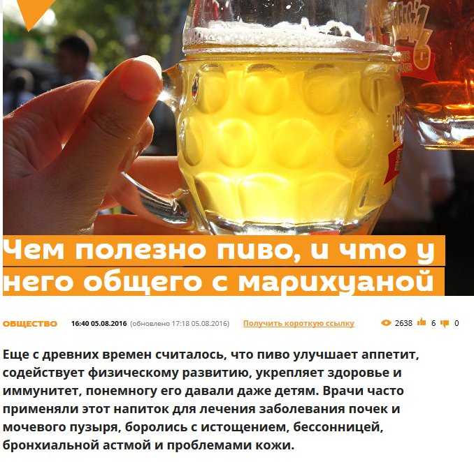 Вред пива на организм мужчины: мифы о вреде и пользе пенного