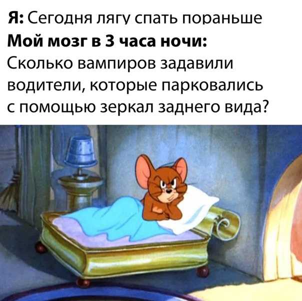 Можно ли спать или лежать сразу же после еды?