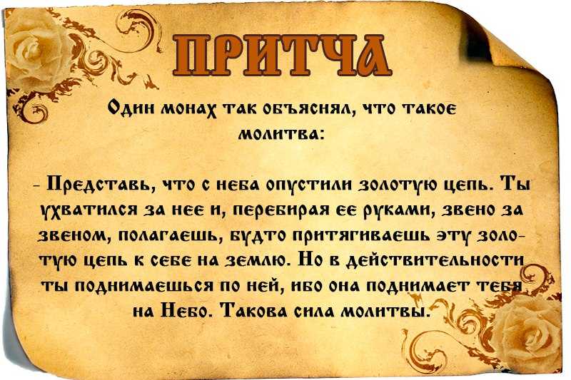 ✅ пословицы о силе «118 шт» поговорки для 1,2,3,4,5 класса