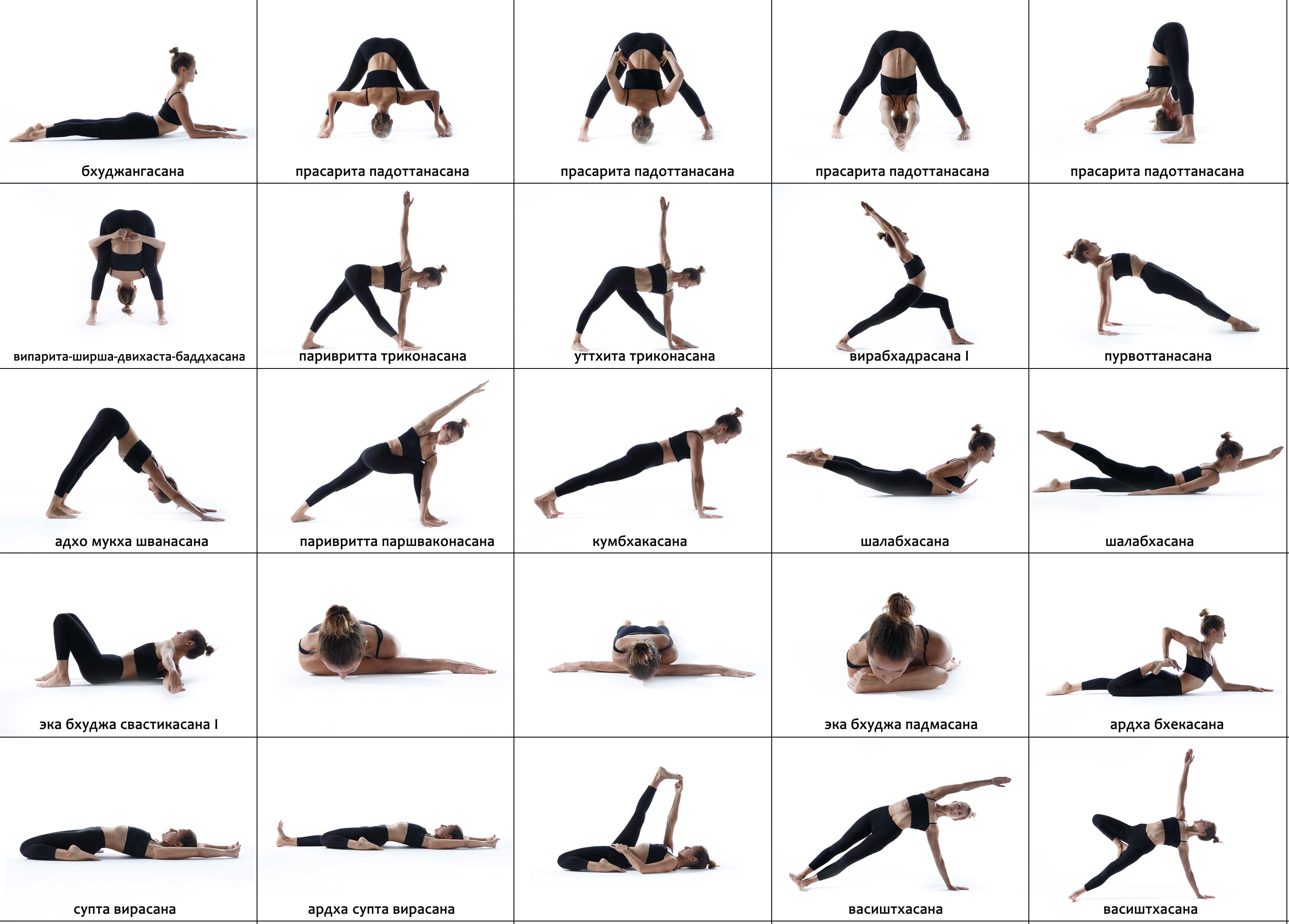 Топ-20 статических асан из йоги для сильного кора и плоского живота