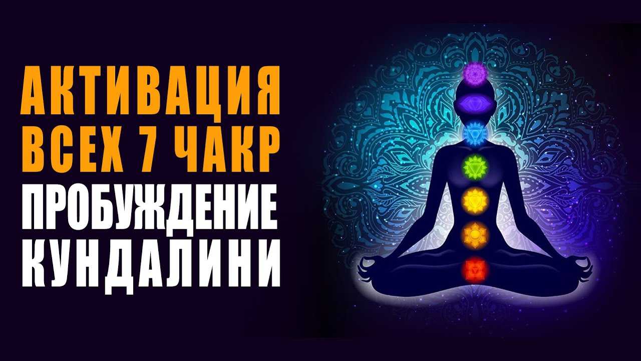 Здоровье и йога