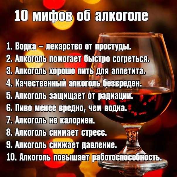 Мужской алкоголизм: 5+ советов как вылечить алкоголика и как помочь мужу бросить пить алкоголь