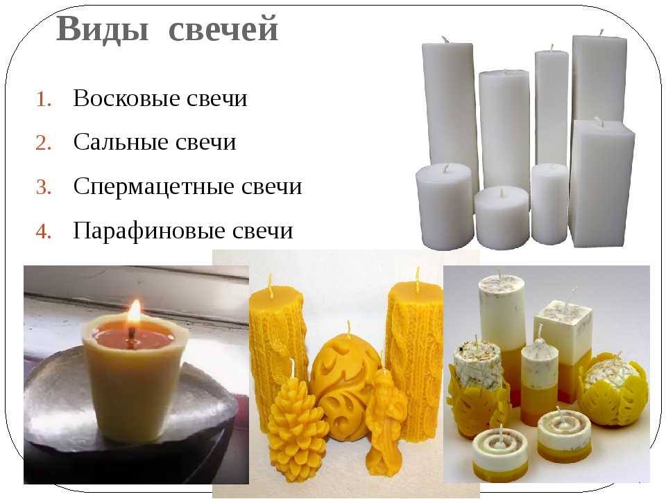 Вред синтетических ароматов и искусственных ароматизаторов на здоровье человека