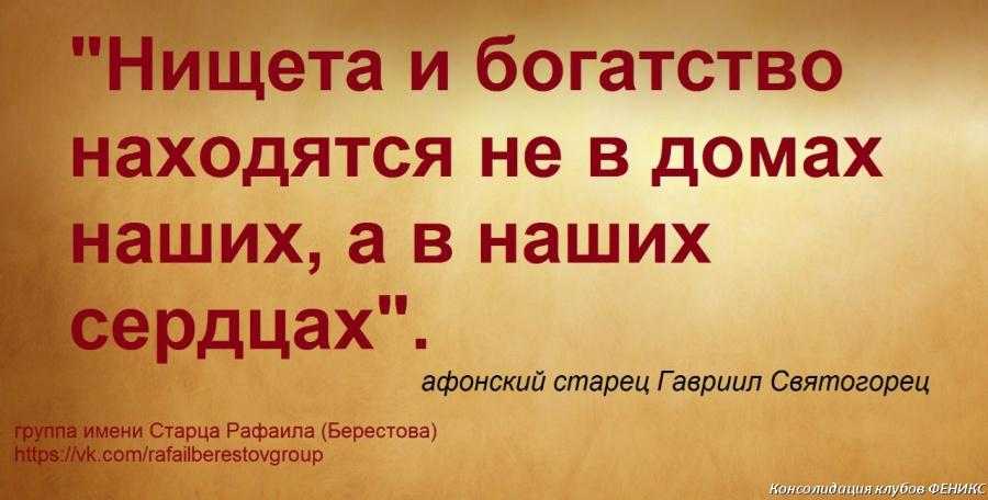 Бедность и богатство 7 класс обществознание презентация