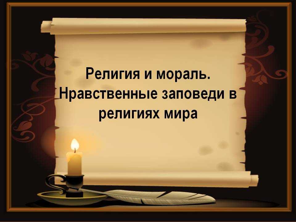 Сила слова - как изменить свою жизнь к лучшему?