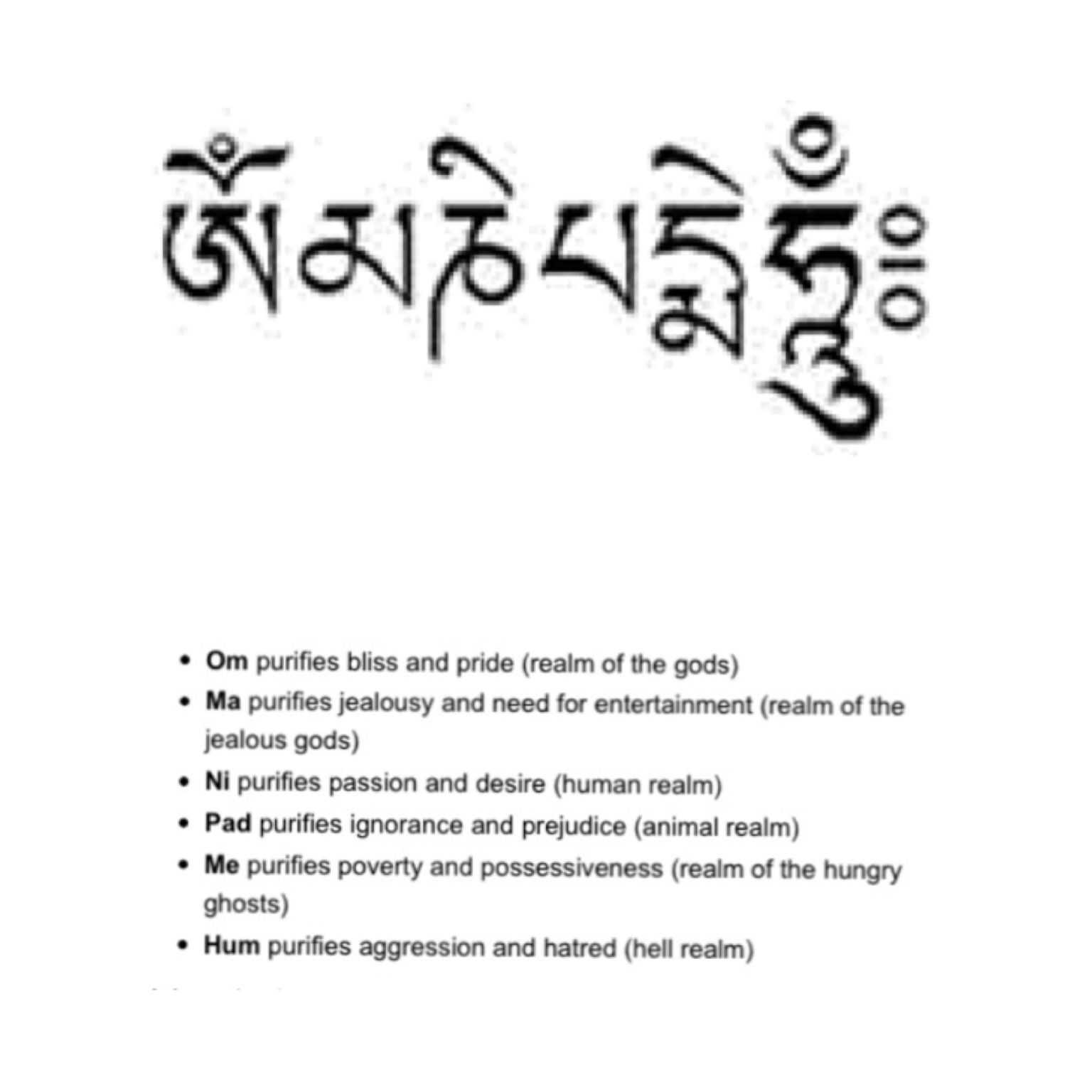 Мантра ом мани падме хум значение и перевод слушать онлайн бесплатно тибетская