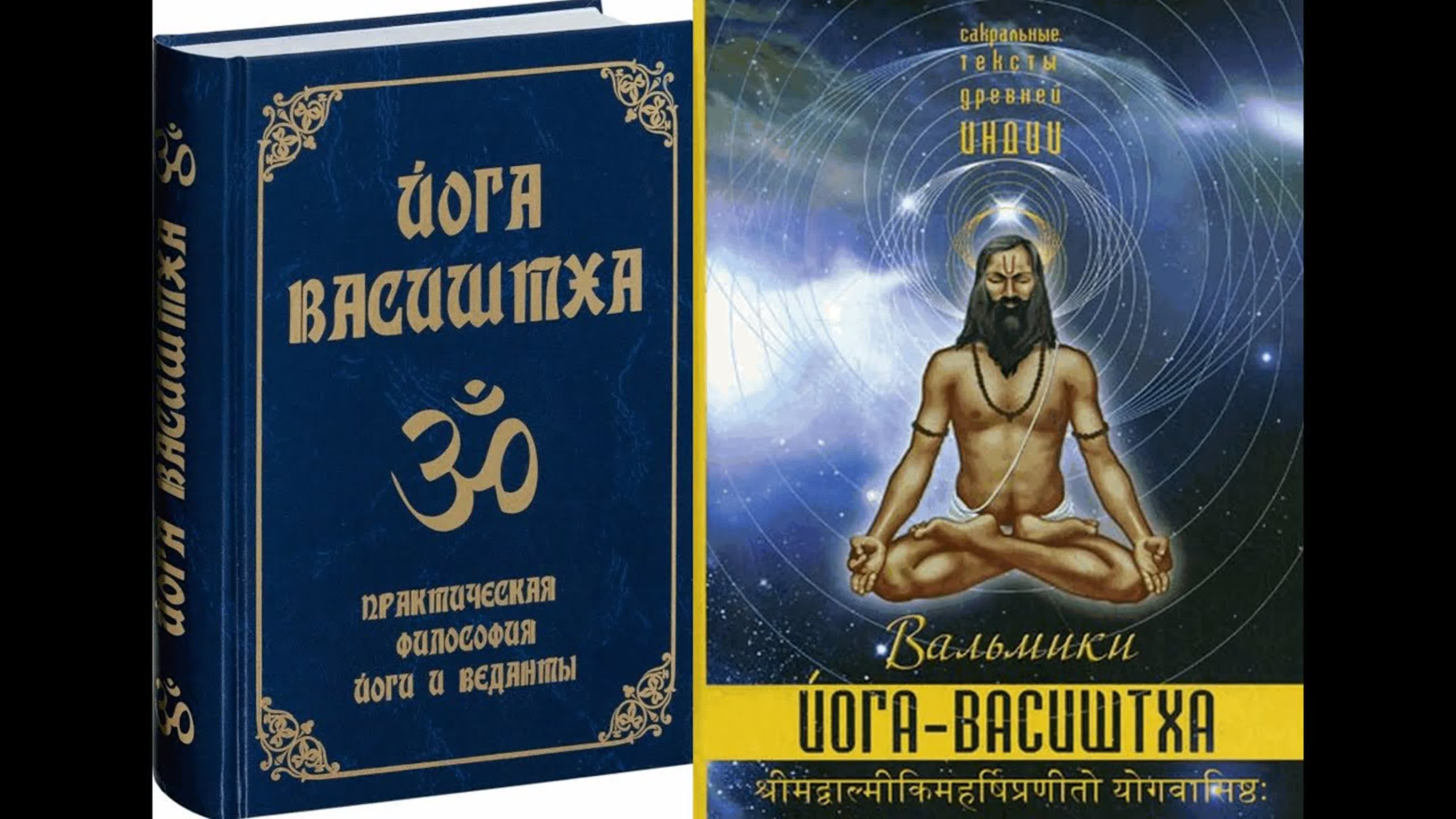 Васиштхасана или поза мудреца васиштхи в йоге: техника выполнения с фото и польза