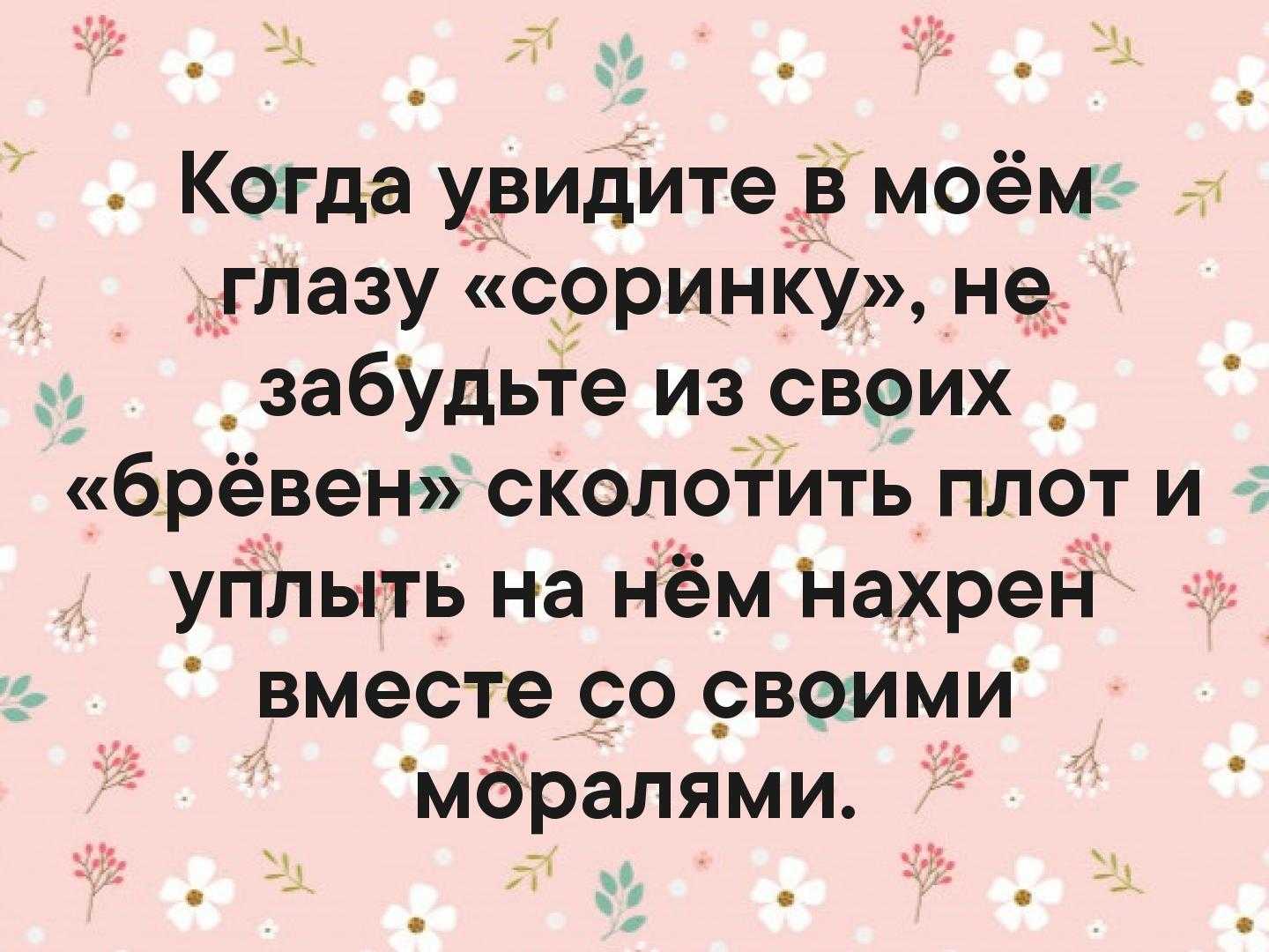 Эмоциональная неустойчивость