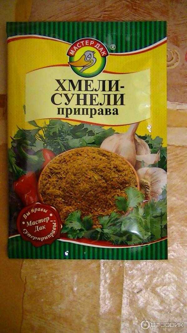 Хмели сунели для жареной картошки