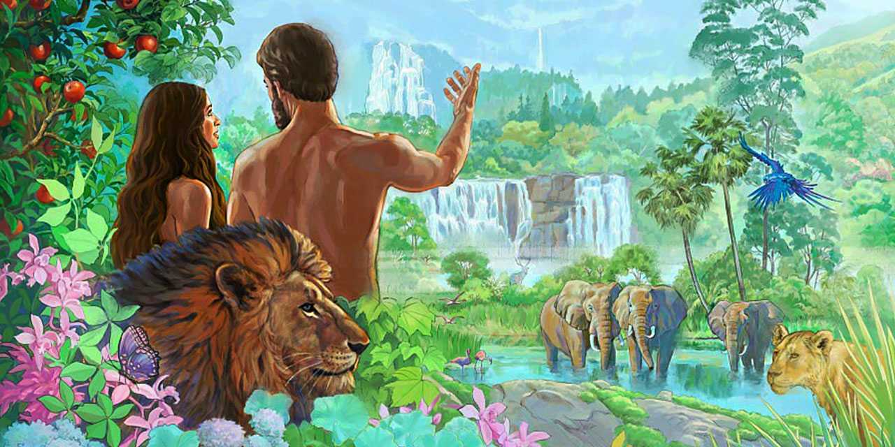 Адам и ева в раю свидетели Иеговы