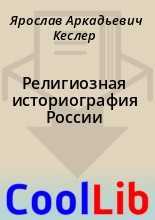 Азбука:. послание к славянам. «азбука: послание к славянам» | кеслер ярослав